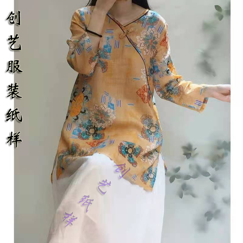 裁剪做衣服c174民族风夏季薄款苎麻宽松连衣裙袍子女装图样板纸样