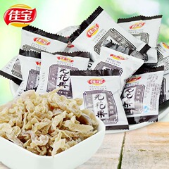 佳宝无花果独立小包散称装500g克 广东潮州特产零食果丝干