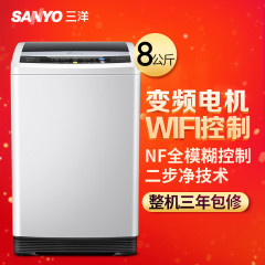 全新Sanyo/三洋 WT8755BIM0S波轮洗衣机全自动DD变频WIFI云操控