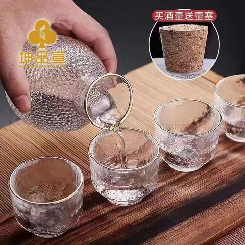 酒具温酒器小酒杯烫酒壶日式清酒壶套装透明家用金边一两礼盒锤纹