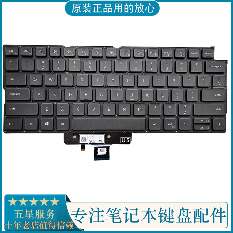 Dell 戴尔Latitude 9000 9410 9420 9510 9520笔记本键盘 00Y0GG