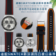 适配Swatch斯沃琪YVS454/451 YVS420/435专用凹凸口硅胶手表带21