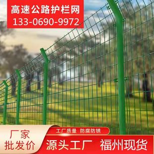 高速公路护栏网双边丝防护网铁丝围栏网养殖厂区钢丝网隔离网户外