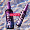 現貨URBAN DECAY2019夏新款衰敗城市All Nighter Summer定妝噴霧 現貨URBAN DECAY2019夏新款衰敗城市All Nighter Summer定妝噴霧