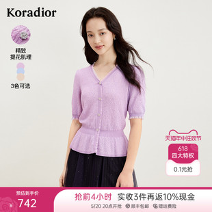珂莱蒂尔新款镂空冰丝针织衫短袖t恤女新款气质百搭紫色上衣