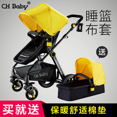 chbaby婴儿推车高景观可换向可坐可躺儿童推车四轮避震婴儿手推车