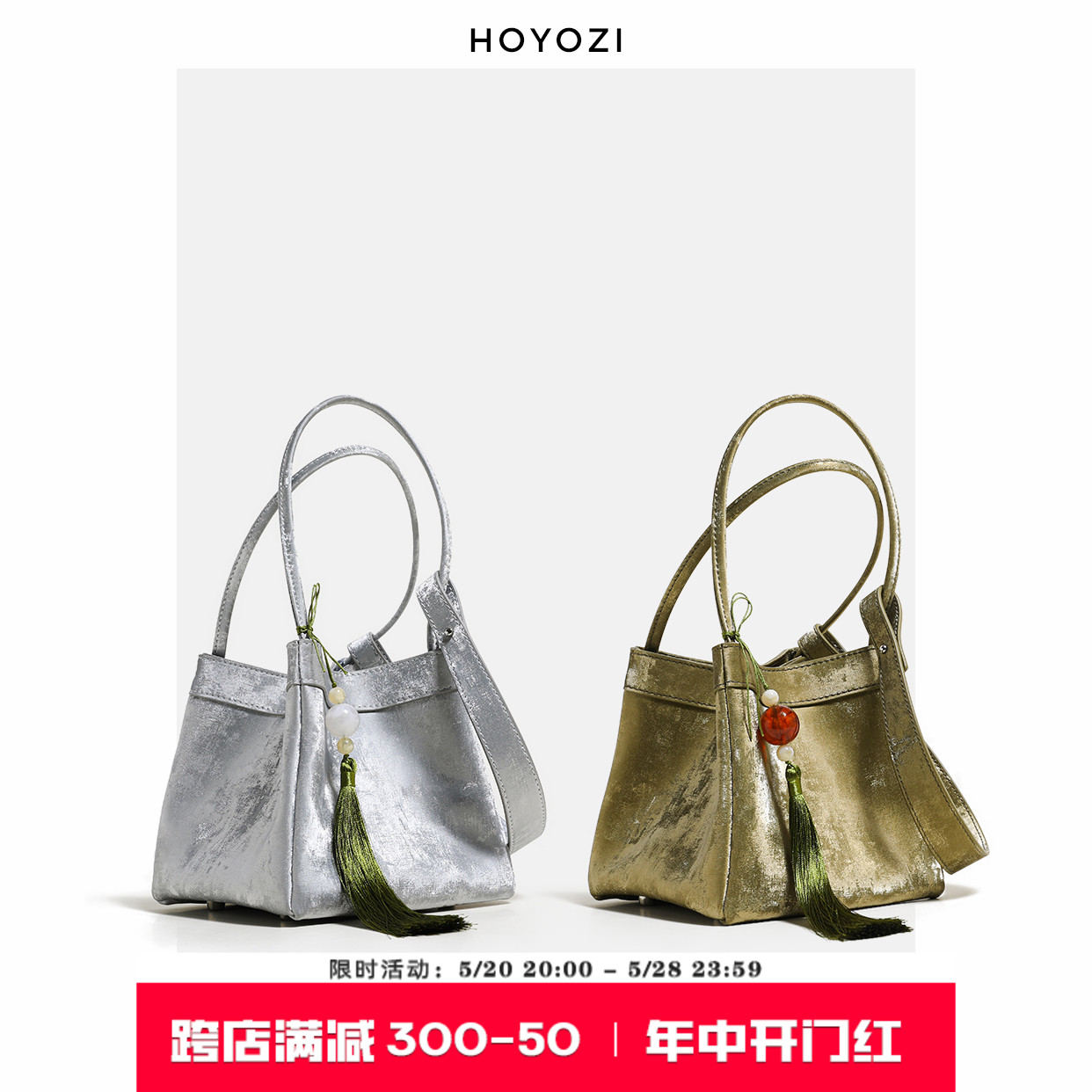 【小优家包包】HOYOZI 新中式