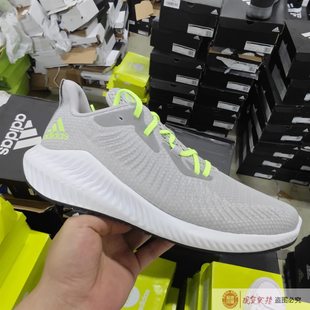 Adidas阿迪达斯男鞋秋季Alphabounce小椰子运动跑步鞋 EG1450