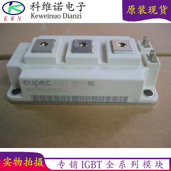 BSM150GB120DN2B BSM150GB120DLC BSM100GB120DN2B原装进口现货|msdalam kategori Aksesori Digital 3C, pasaran komponen elektronik, peranti elektronik, MOS FET - dari Buy2taobao.com untuk memberikan perkhidmatan ejen Taobao profesional membeli