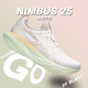 Asics亚瑟士nimbus25 n26跑鞋女跑步鞋运动鞋马拉松轻便透气竞速