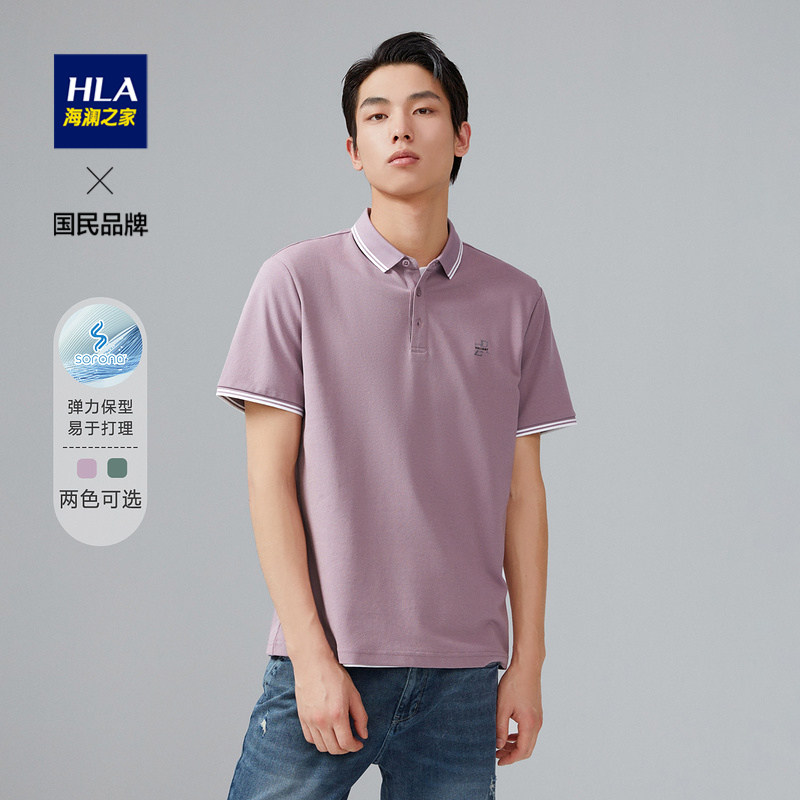 夏季海澜之家polo衫短袖t恤男翻领