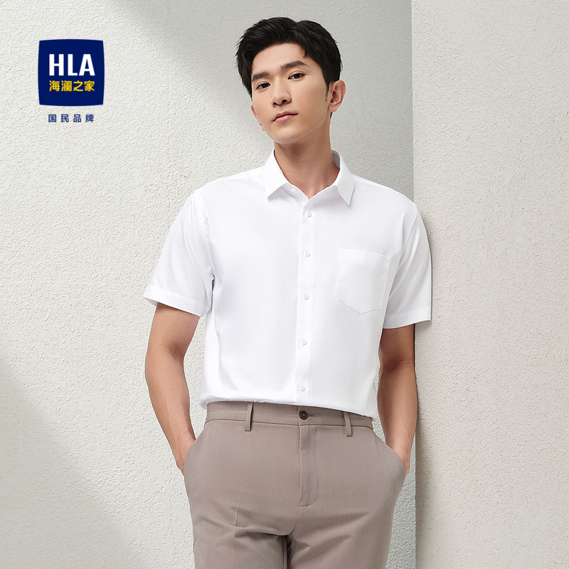HLA/海澜之家商务绅士短袖正装白