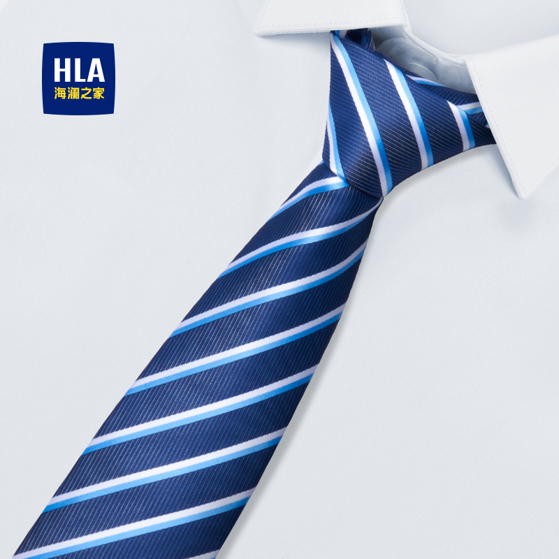 HLA/海澜之家领带男士蓝色条纹商务高级装饰结婚礼物正装新郎潮流
