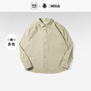 【外套款】HLA/海澜之家三国演义长袖衬衫23秋季款字母刺绣衬衣男