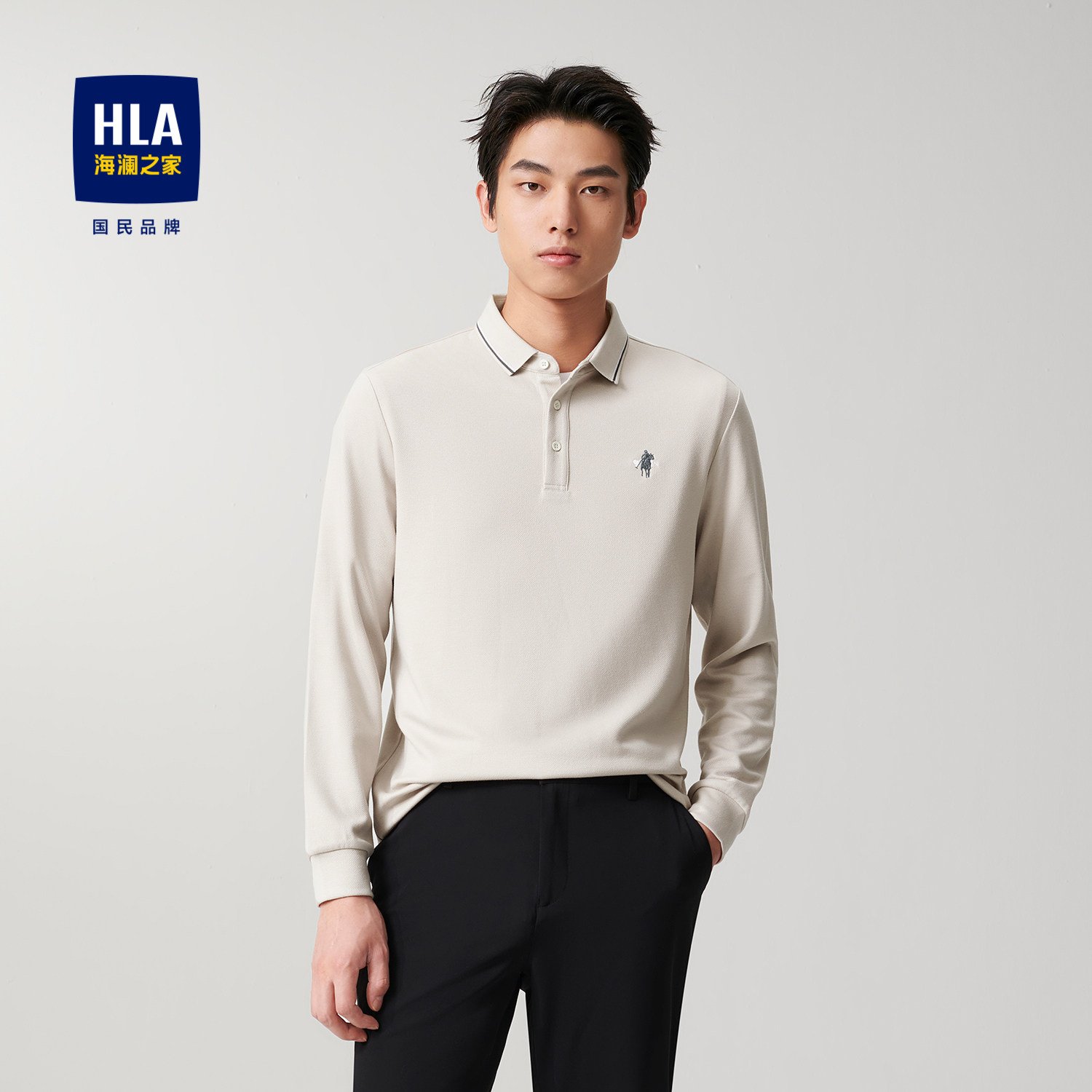 hla/海澜之家柔软透气长袖polo23春夏新撞色刺绣翻领t恤保罗衫男