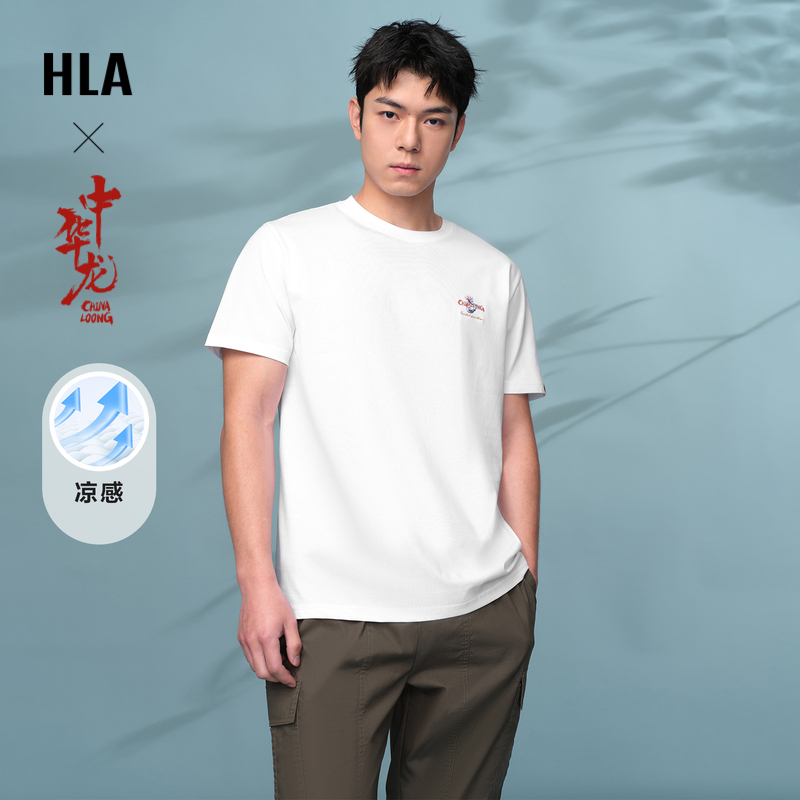 HLA/海澜之家中华龙龙运衫短袖T