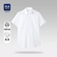 【免烫】HLA/海澜之家全棉短袖23春夏正装衬衫商务通勤白衬衣男士