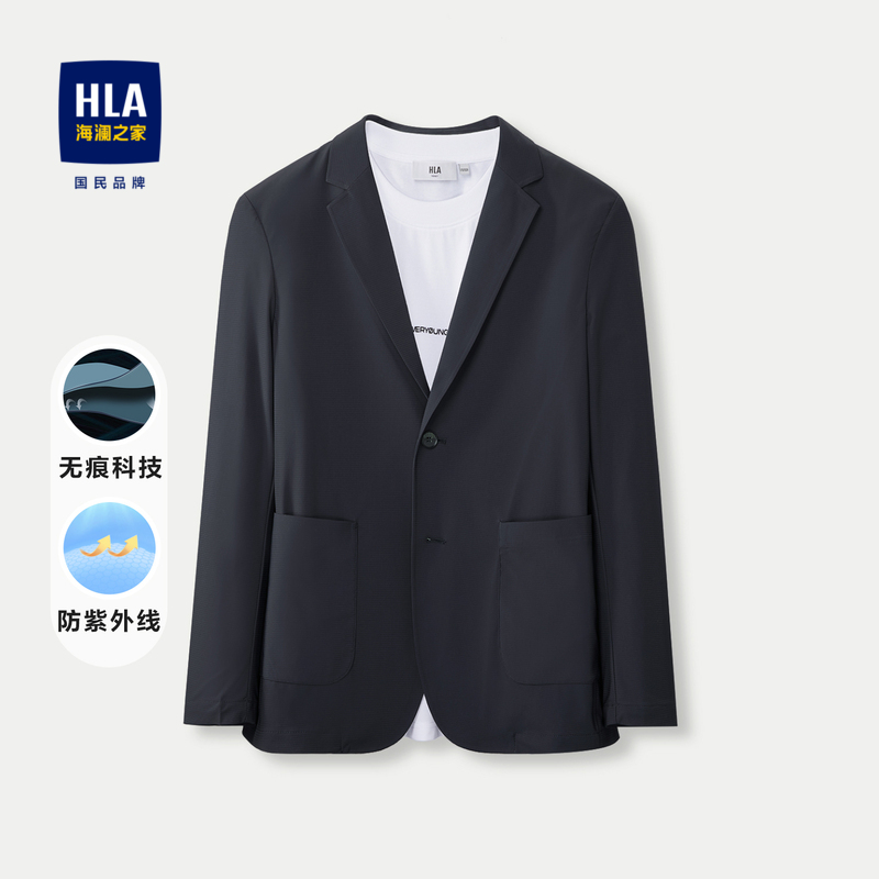 HLA/海澜之家国民臻品休闲西服2