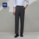 HLA/海澜之家商务绅士西裤春夏新款时尚高腰宽松挺括有型裤子男士