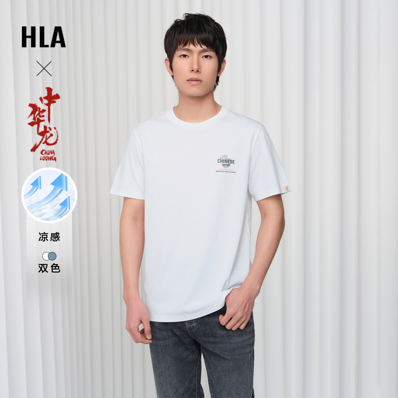 HLA/海澜之家中华龙短袖T恤龙运