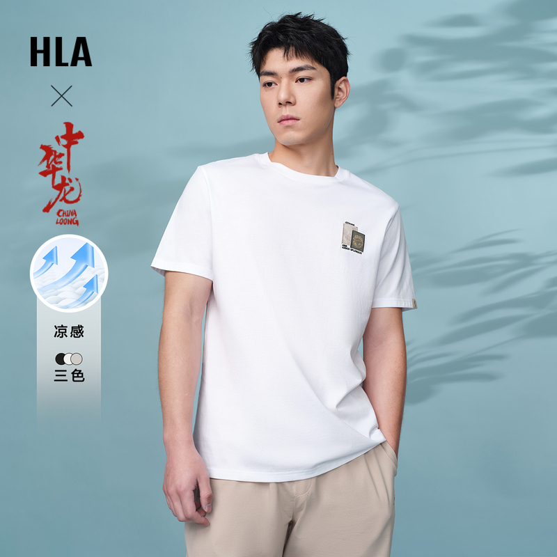 HLA/海澜之家中华龙凉感短袖T恤