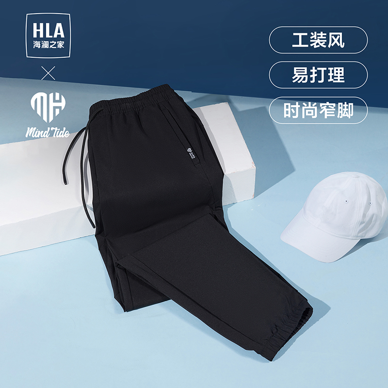 HLA/海澜之家抽绳休闲裤24春夏