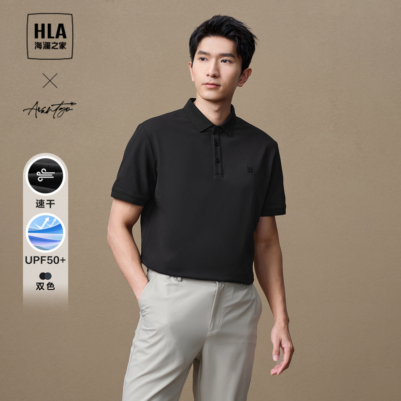 HLA/海澜之家轻商务polo24