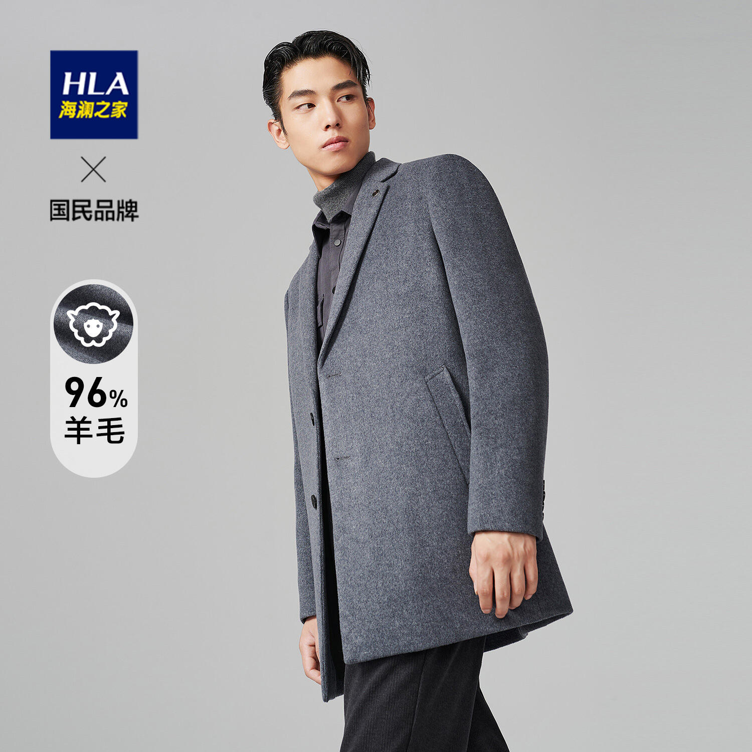 1098商城:天猫优惠券- 店铺:海澜之家官方旗舰店分类:男装,大衣,毛呢