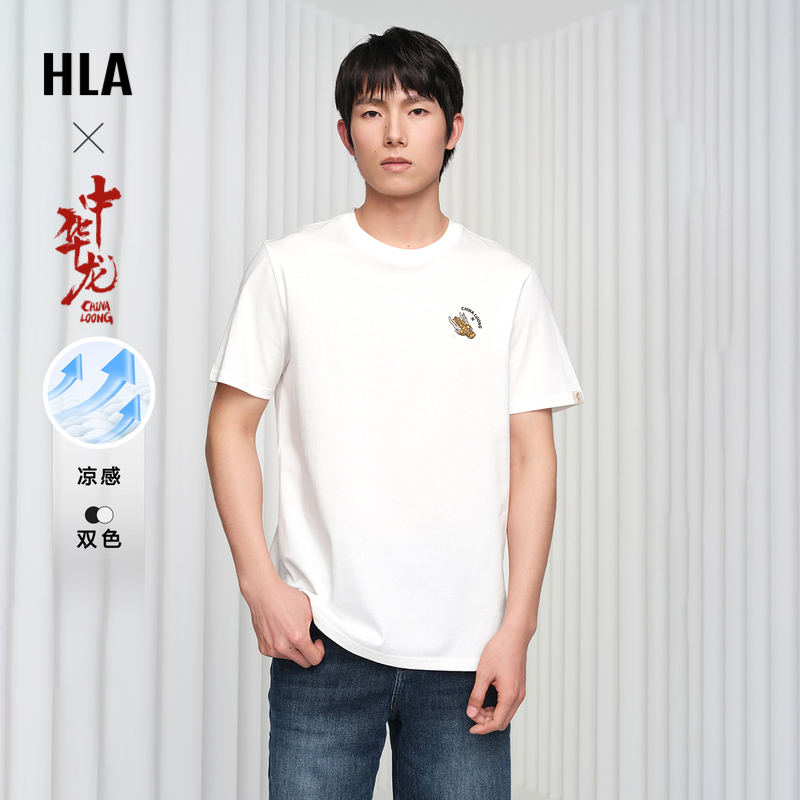 HLA/海澜之家中华龙凉感短袖T恤
