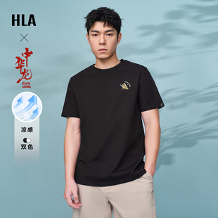 HLA/海澜之家中华龙凉感短袖T恤24春夏新款龙运衫圆领刺绣情侣男