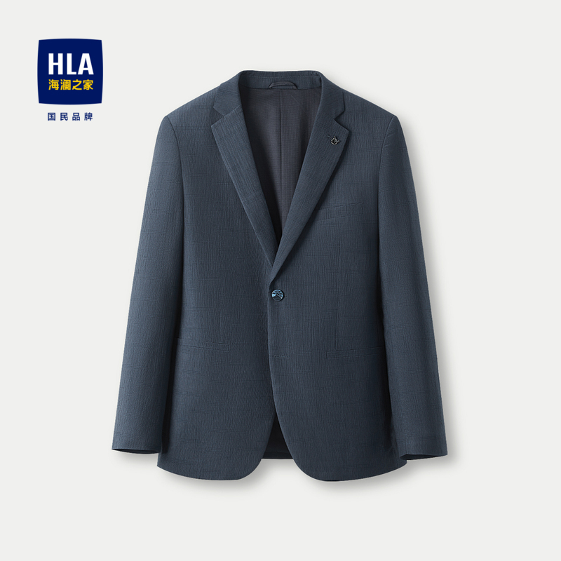 HLA/海澜之家修身休闲西服202