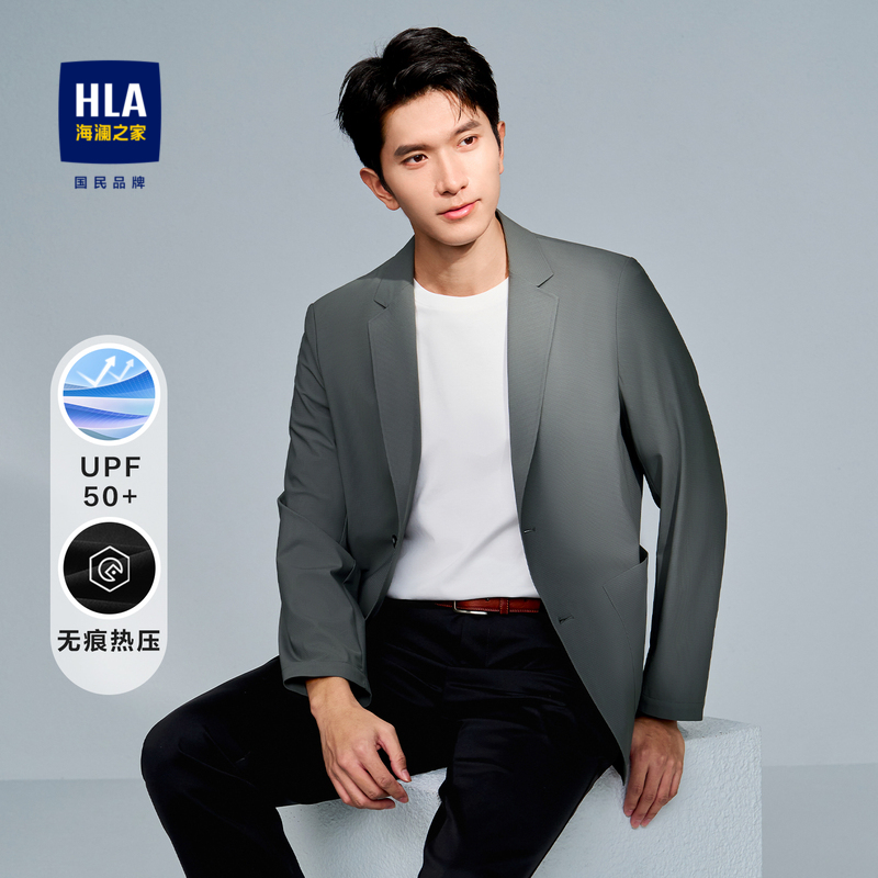 HLA/海澜之家国民臻品休闲西服2