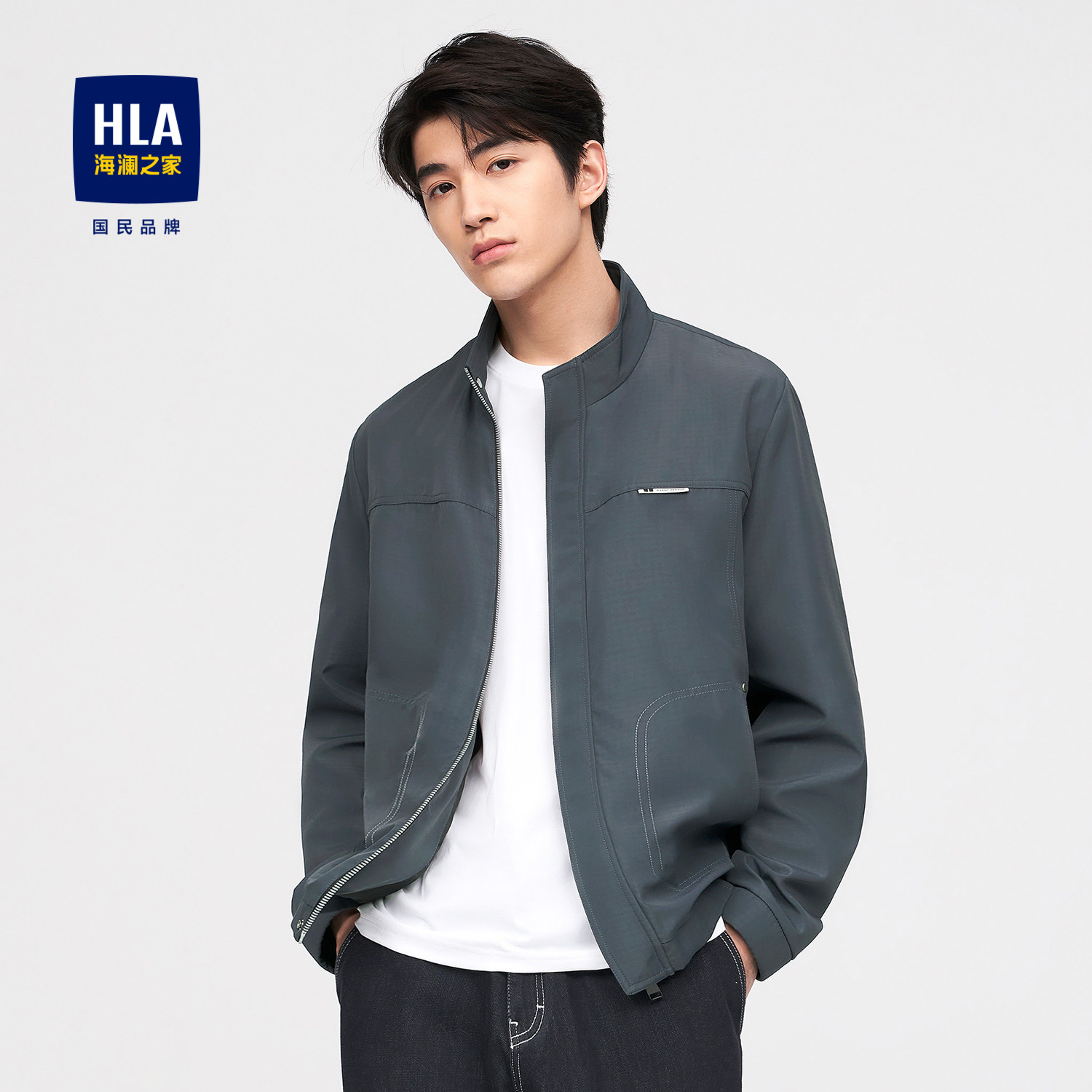 【易打理】hla/海澜之家立领夹克23春秋新质感顺滑商务休闲外套男