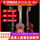 正品YAMAHA雅马哈GL1吉他里里 小型古典 儿童初学者新手入门乐器