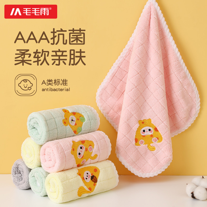 儿童洗脸毛巾宝宝婴儿专用比纯棉超软口水巾a类不掉毛吸水毛巾
