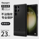 Spigen 适用三星S23 Ultra手机壳全包防摔s23保护套s23+硅胶软壳galaxy高档s23plus男士新款磨砂气囊外壳简约