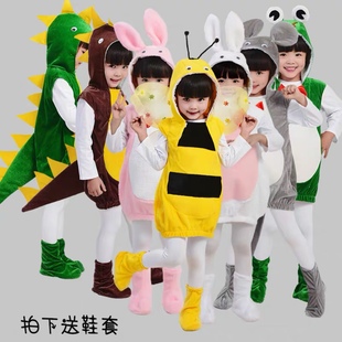 幼儿童动物小蜜蜂兔子青蛙小熊蚂蚁老虎恐龙衣服万圣节服装演出服