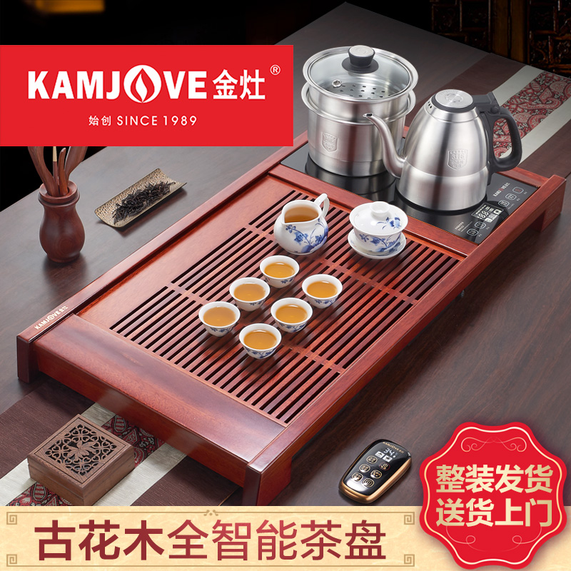 金灶 K-188茶盘实木茶具套装整套茶具茶海全自动茶盘套装家用茶台