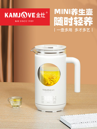 金灶HT-006迷你养生壶家用多功能玻璃烧水壶全自动办公室小型煮茶