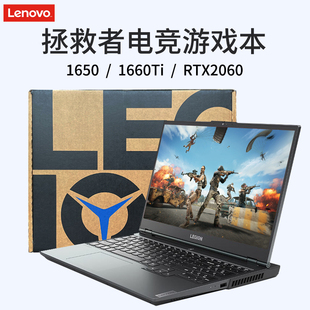 Lenovo/联想 拯救者 R9000P/Y7000/R720学生笔记本电竞游戏本电脑