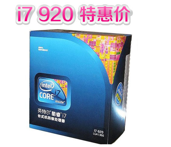 x5660 x5670 x5675 5680 x5690 l5640 e5645 e5649 1366cpu已售01元