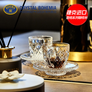 捷克BOHEMIA原装进口水晶玻璃咖啡杯碟花茶杯卡布奇诺马克杯茶杯