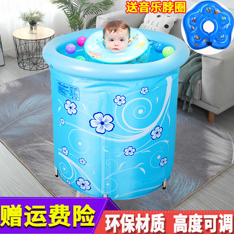 婴儿游泳池家用新生宝宝折叠洗澡桶免充气浴缸加厚小孩儿童泡澡桶