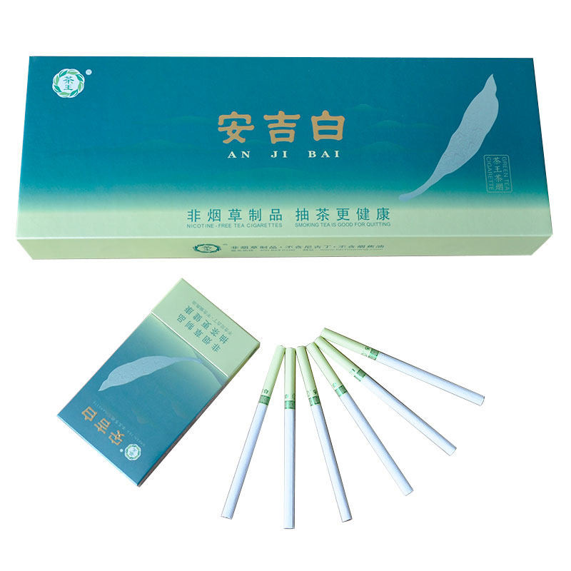 茶烟正品烟包邮细支安吉白一条薄荷味男士女士非烟草专卖烟茶叶烟