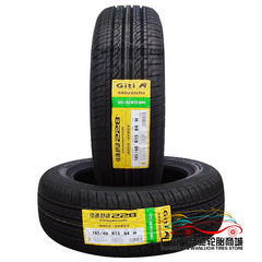 双11.佳通轮胎 185/60R15 228 84H  全新正品