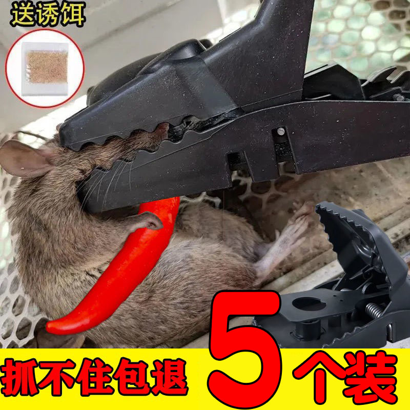 大老鼠夹子铁夹捕鼠神器强力全自动捕获器一窝端代替灭鼠神药家用