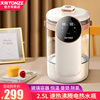 天际电热开水瓶自动恒温除氯一体小型智能电热水壶家用饮水机2.5L 天际电热开水瓶自动恒温除氯一体小型智能电热水壶家用饮水机2.5L