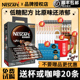 雀巢速溶咖啡1+2三合一老款特浓原味100条装咖啡粉官方旗舰店旗舰