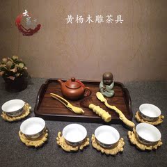 黄杨木雕茶具 实木茶盘家居办公用品雕刻工艺品茶具套装礼品特价