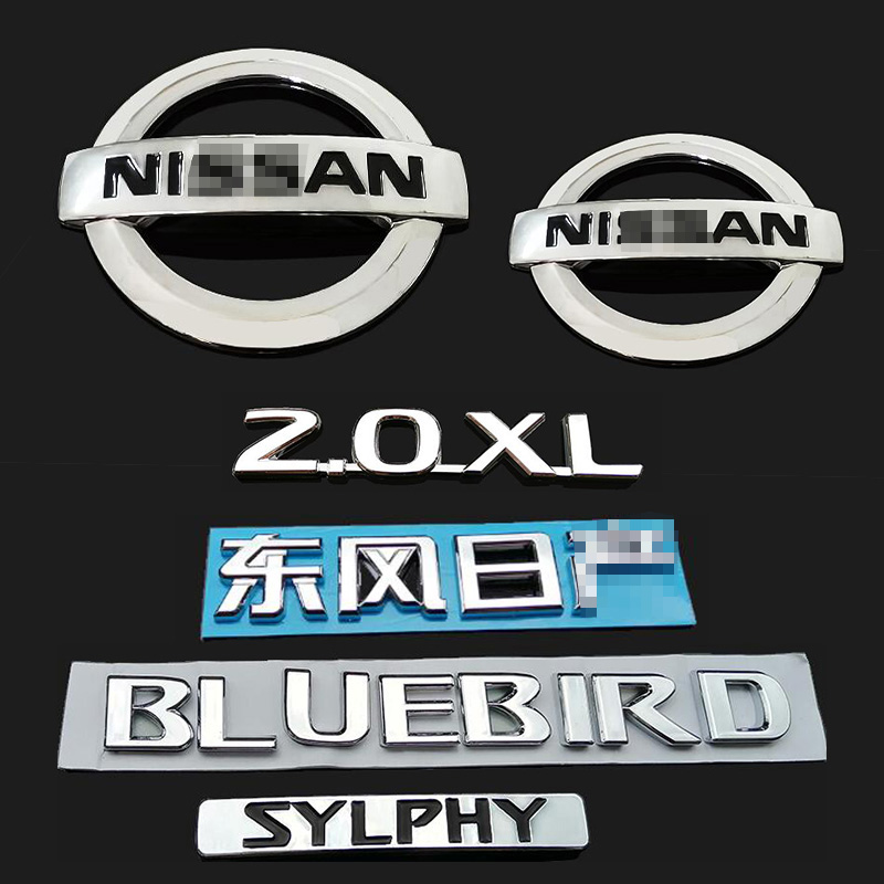 05-08年经典轩逸BLUEBIRD英中文字轩逸套标前中网后车标